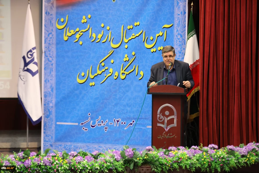 لزوم زنده شدن نهضت رجوع به کتاب و مقالات اصیل در دانشجومعلمان 4