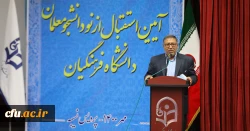 آرامش واقتدار معلم نیازمند ارتقا هویت علمی ،اجتماعی واخلاقی است 2