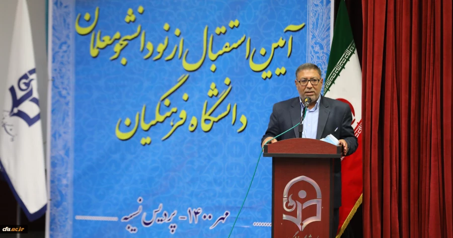 آرامش واقتدار معلم نیازمند ارتقا هویت علمی ،اجتماعی واخلاقی است 2