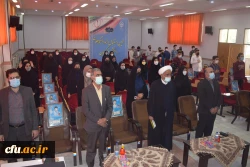 آیین استقبال از نو دانشجو معلمان دانشگاه فرهنگیان استان چهارمحال و بختیاری برگزار گردید 2