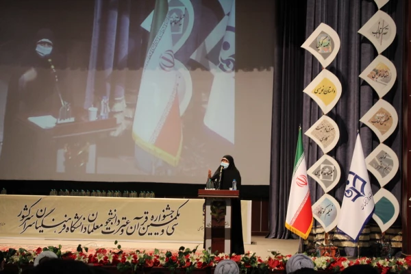 اختتامیه سی و یکمین جشنواره قرآن و عترت دانشجومعلمان دانشگاه فرهنگیان سراسر کشور به روایت تصویر 7