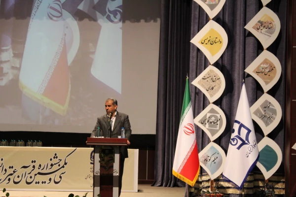 اختتامیه سی و یکمین جشنواره قرآن و عترت دانشجومعلمان دانشگاه فرهنگیان سراسر کشور به روایت تصویر 8