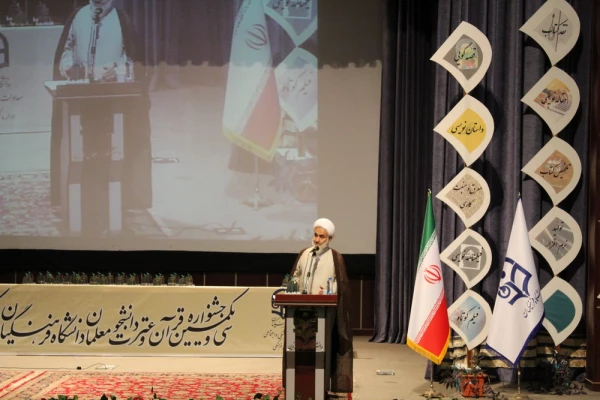 اختتامیه سی و یکمین جشنواره قرآن و عترت دانشجومعلمان دانشگاه فرهنگیان سراسر کشور به روایت تصویر 10