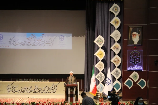 اختتامیه سی و یکمین جشنواره قرآن و عترت دانشجومعلمان دانشگاه فرهنگیان سراسر کشور به روایت تصویر 12