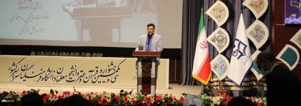 برگزاری جشنواره قرآن وعترت در ۴۳ رشته و با حضور ده هزار دانشجو به صورت کاملا مجازی الگویی است برای سایر دانشگاه ها 2