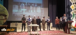 عناوین برتر کشوری در سی و یکمین جشنواره قرآن و عترت دانشجو معلمان دانشگاه فرهنگیان
 3