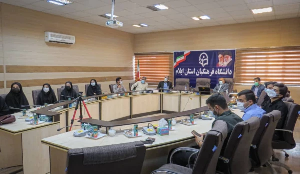 همزمان با سراسر کشور مراسم آیین بازگشایی سال تحصیلی جدید در دانشگاه فرهنگیان استان ایلام
