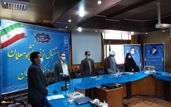 مراسم دکتر توان
مهمترین رسالت دانشگاه فرهنگیان انتقال دانش،مهارت آموزی وبحثهای تربیتی واخلاقی میباشد 2