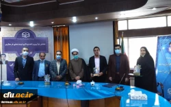 دانشگاه فرهنگیان استان کرمان پردیس خواجه نصیرالدین طوسی برگزار کرد  
همایش نوآوری و ایده پردازی تربیت بدنی در مدارس 2