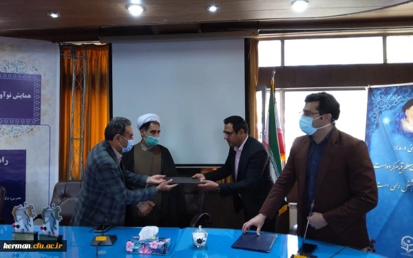 دانشگاه فرهنگیان استان کرمان پردیس خواجه نصیرالدین طوسی برگزار کرد  
همایش نوآوری و ایده پردازی تربیت بدنی در مدارس 2