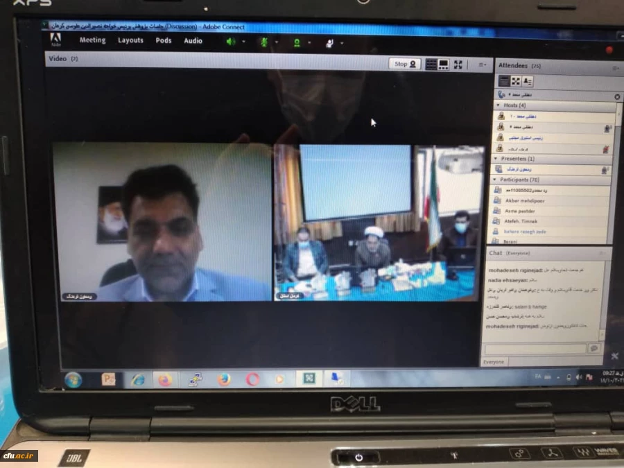 دکتر محمدی معاون فرهنگی دانشگاه فرهنگیان کشور
نقش تربیت بدنی درتحقق سند تحول بنیادین آموزش وپرورش نقشی اساسی میباشد 2