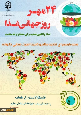 معاون دانشجویی خبر داد

برگزاری دوره آموزشی