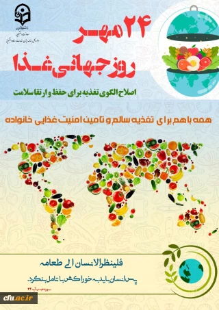 معاون دانشجویی خبر داد

برگزاری دوره آموزشی" تغذیه سالم و اصلاح الگوی غذایی "