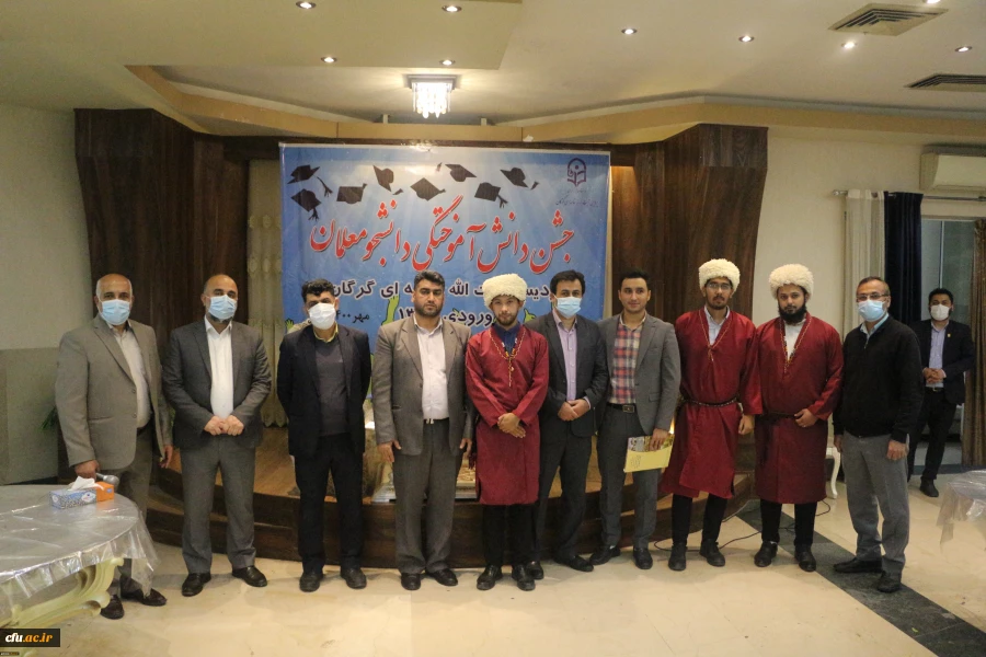 جشن دانش آموختگی دانشجو معلمان دانشگاه فرهنگیان (ورودی 96) پردیس آیت الله خامنه ای گرگان 10
