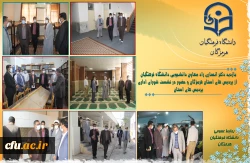 با حضور دکتر انصاری راد معاون دانشجویی دانشگاه فرهنگیان پروژه های عمرانی و تجهیزاتی دانشگاه فرهنگیان هرمزگان مورد بهره برداری قرار گرفت . 3