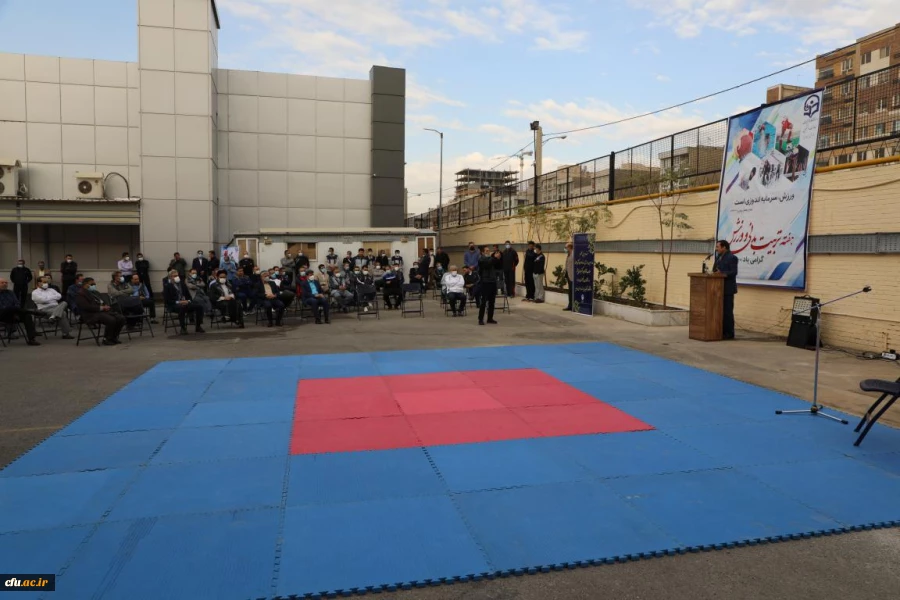 مراسم گرامیداشت هفته تربیت بدنی در سازمان مرکزی دانشگاه فرهنگیان  2