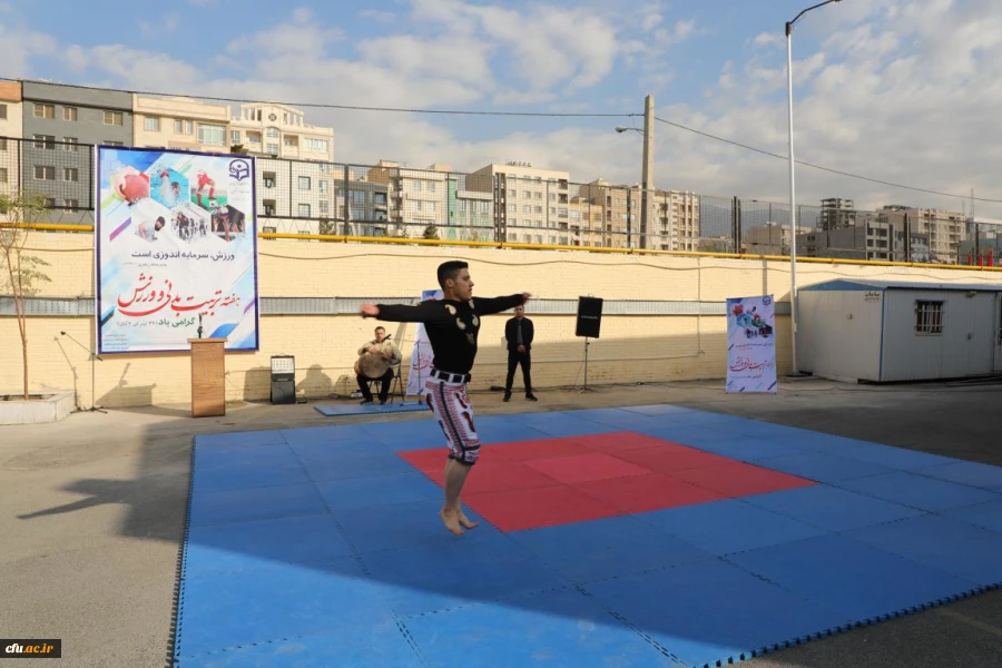 مراسم گرامیداشت هفته تربیت بدنی در سازمان مرکزی دانشگاه فرهنگیان  2