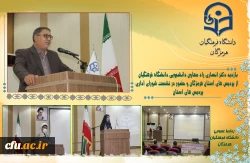 بازدید دکتر انصاری راد معاون دانشجویی دانشگاه فرهنگیان1