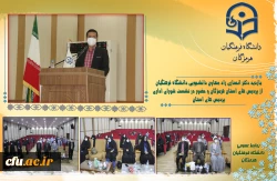 بازدید دکتر انصاری راد معاون دانشجویی دانشگاه فرهنگیان2