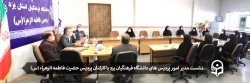 نشست مدیر امور پردیس های دانشگاه فرهنگیان یزد با کارکنان پردیس حضرت فاطمه الزهراء (س) 2