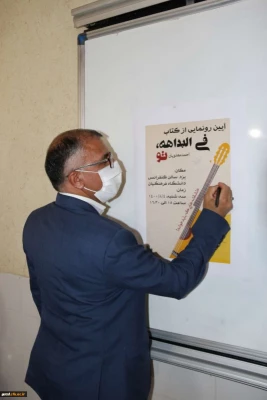 رونمایی از کتاب فی البداهه، تو
 4