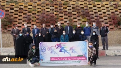  همایش پیاده روی مشترک اساتید و کارکنان دانشگاه فرهنگیان استان کردستان
 2