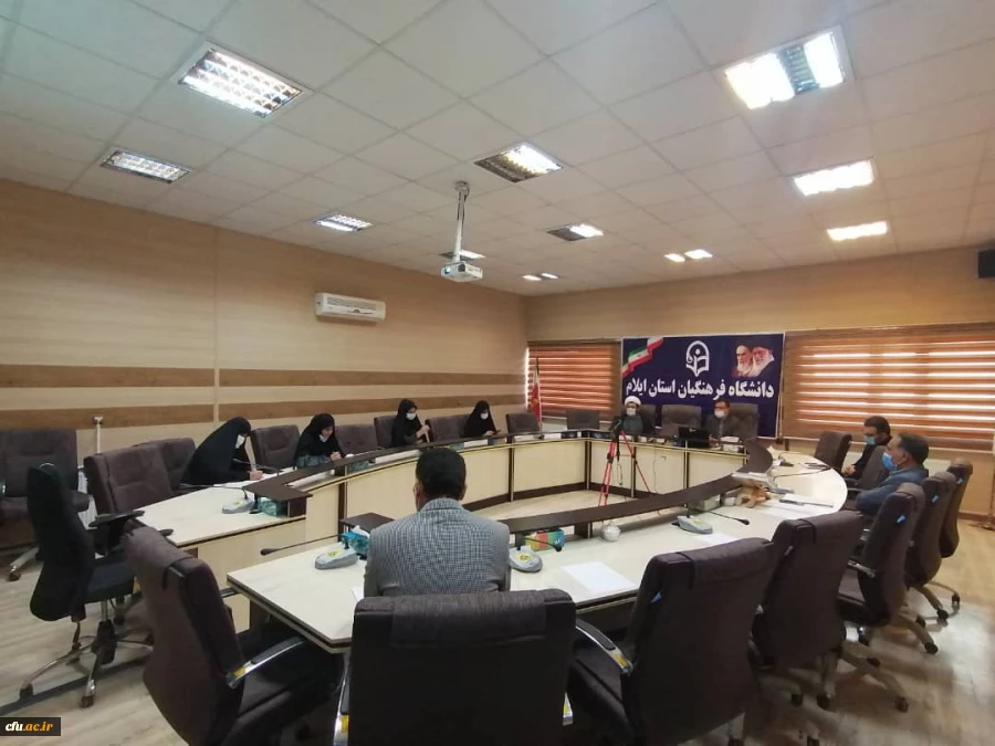 جلسه گروه معارف اسلامی دانشگاه فرهنگیان  استان ایلام با حضور مدیر گروه و اساتید