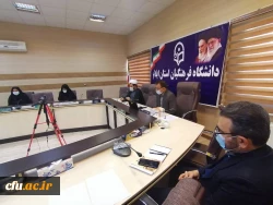 جلسه گروه معارف اسلامی دانشگاه فرهنگیان  استان ایلام با حضور مدیر گروه و اساتید