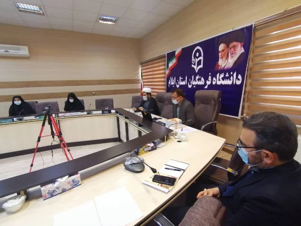 جلسه گروه معارف اسلامی دانشگاه فرهنگیان  استان ایلام با حضور مدیر گروه و اساتید