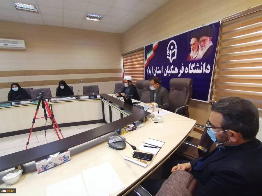 جلسه گروه معارف اسلامی دانشگاه فرهنگیان  استان ایلام با حضور مدیر گروه و اساتید