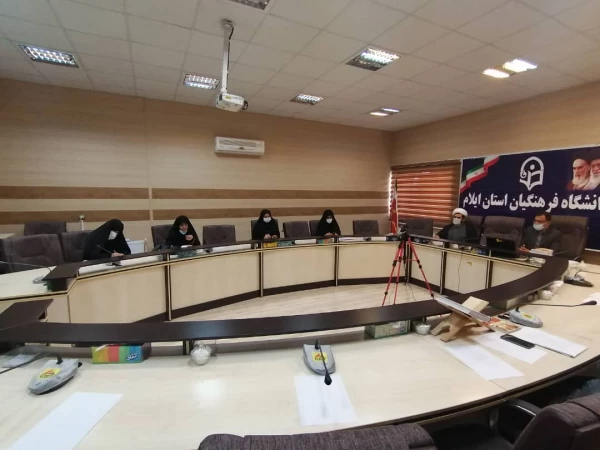 جلسه گروه معارف اسلامی دانشگاه فرهنگیان  استان ایلام با حضور مدیر گروه و اساتید