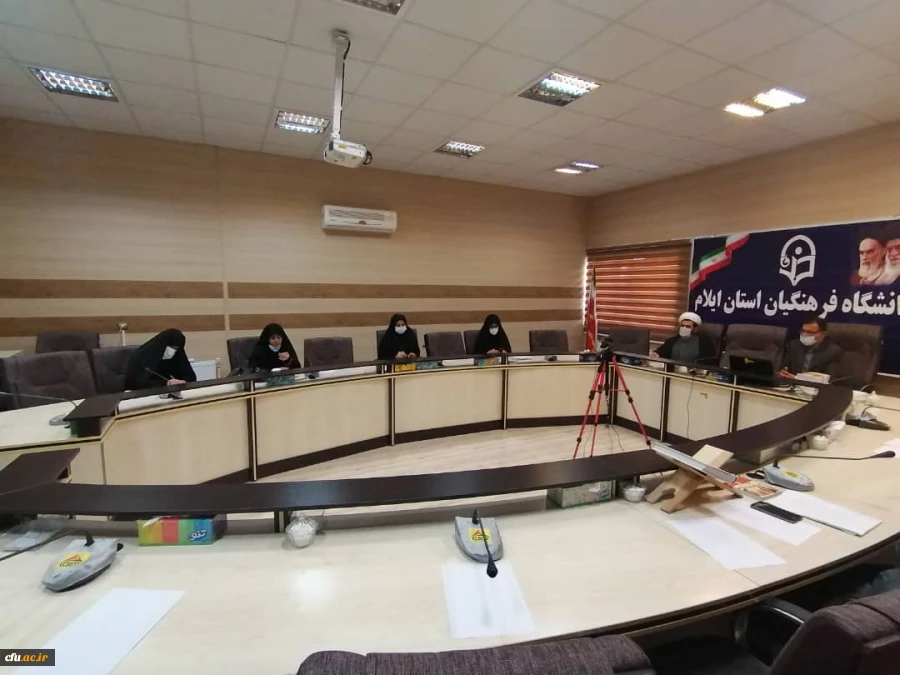 جلسه گروه معارف اسلامی دانشگاه فرهنگیان  استان ایلام با حضور مدیر گروه و اساتید