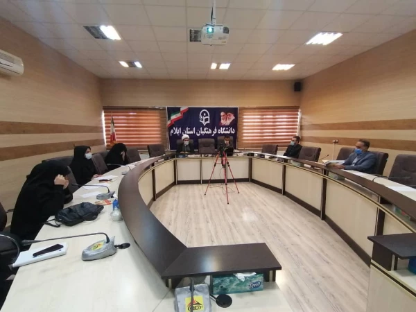 جلسه گروه معارف اسلامی دانشگاه فرهنگیان  استان ایلام با حضور مدیر گروه و اساتید