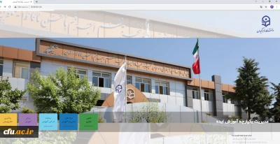 با پیگیری های مدیریت بالندگی حرفه ای دانشگاه فرهنگیان انجام شد:

 نصب و راه اندازی پورتال آموزش دانشگاه فرهنگیان