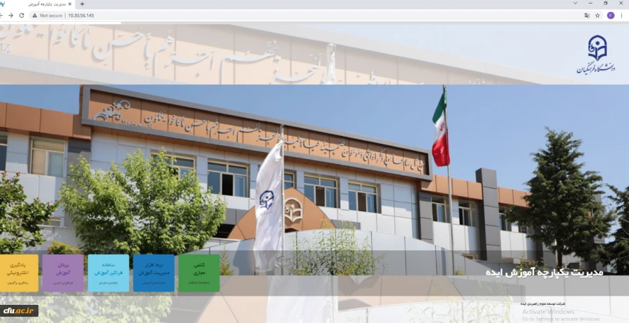  نصب و راه اندازی پورتال آموزش دانشگاه فرهنگیان 2