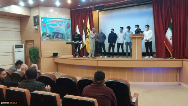 آیین دانشآموختگی گنبد کاووس