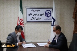 تفاهم نامه همکای بین دانشگاه آزاد اسلامی واحدرشت و دانشگاه فرهنگیان گیلان امضا شد. 2