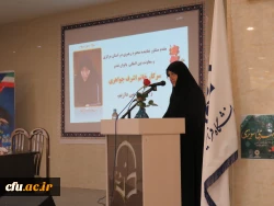 نشست تخصصی سیری در نهج البلاغه با محوریت منزلت زن و جایگاه خانواده
 2