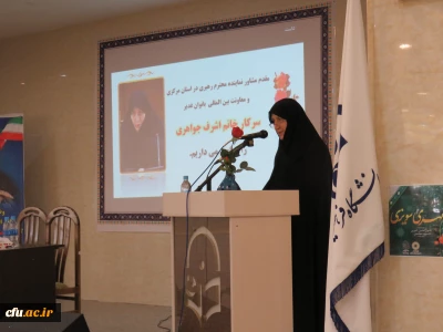 در دانشگاه فرهنگیان استان مرکزی برگزار شد:

نشست تخصصی سیری در نهج البلاغه با محوریت منزلت زن و جایگاه خانواده
