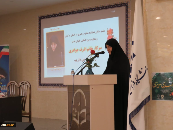 نشست تخصصی سیری در نهج البلاغه با محوریت منزلت زن و جایگاه خانواده
 2