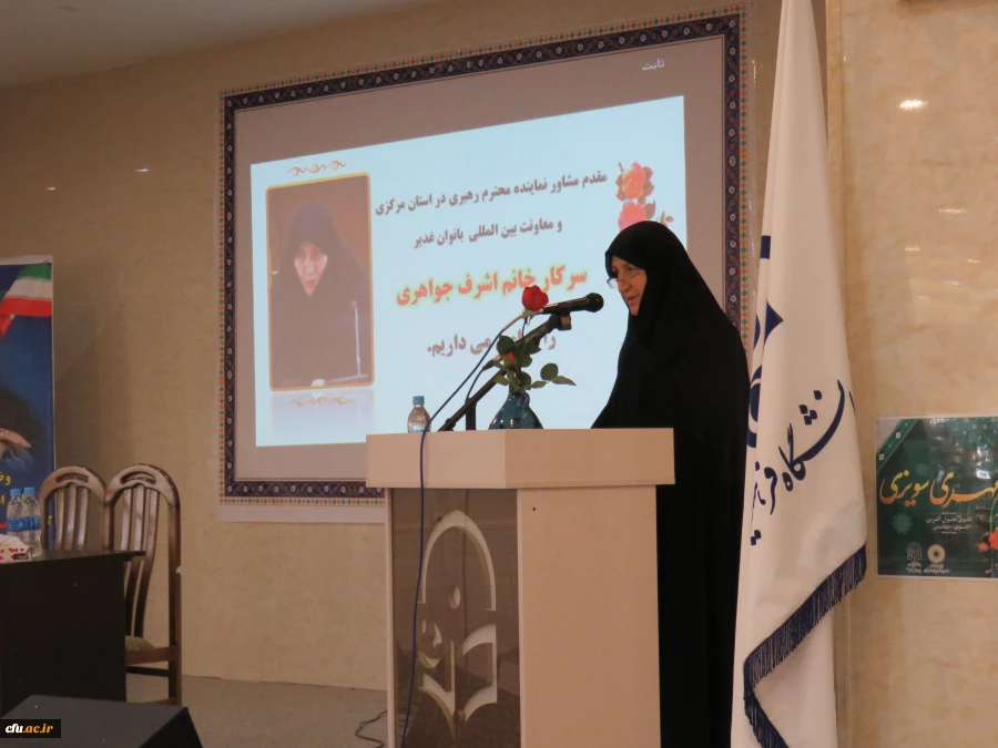 نشست تخصصی سیری در نهج البلاغه با محوریت منزلت زن و جایگاه خانواده
 2