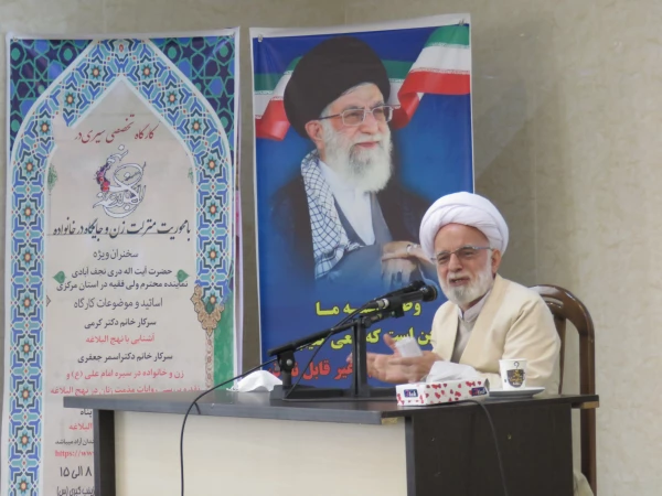 نشست تخصصی سیری در نهج البلاغه با محوریت منزلت زن و جایگاه خانواده
 3