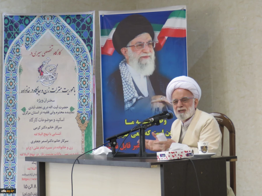 نشست تخصصی سیری در نهج البلاغه با محوریت منزلت زن و جایگاه خانواده
 3