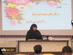 نشست تخصصی سیری در نهج البلاغه با محوریت منزلت زن و جایگاه خانواده
 4