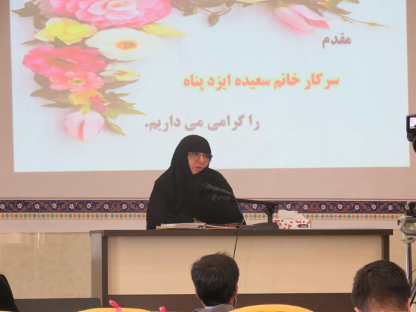 نشست تخصصی سیری در نهج البلاغه با محوریت منزلت زن و جایگاه خانواده
 4