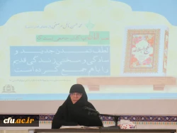 نشست تخصصی سیری در نهج البلاغه با محوریت منزلت زن و جایگاه خانواده
 5