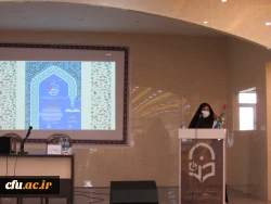 نشست تخصصی سیری در نهج البلاغه با محوریت منزلت زن و جایگاه خانواده
 8