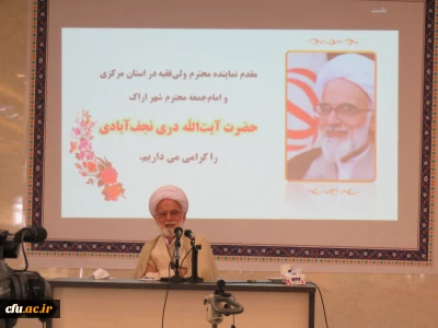 نماینده ولی فقیه در استان مرکزی گفت:

نهج البلاغه یک قرآن مجسم است