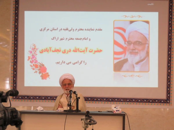 نهج البلاغه یک قرآن مجسم است 2