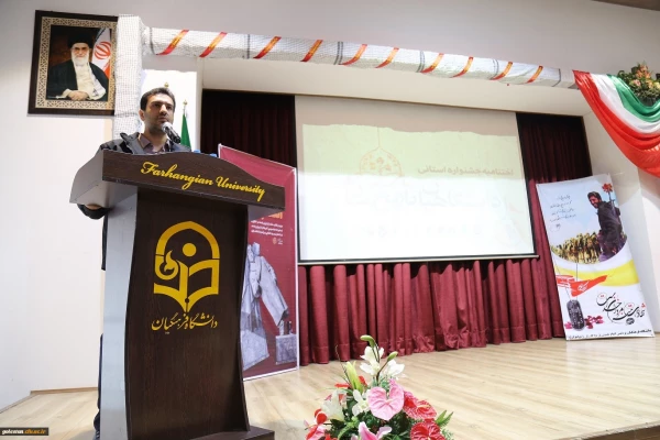 مراسم اختتامیه جشنواره استانی دانشگاهیان تاریخ ساز به میزبانی دانشگاه فرهنگیان استان گلستان برگزار شد. 6